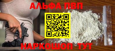 спайс Кандалакша