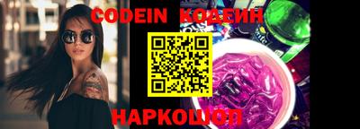 PSILOCYBIN Канаш