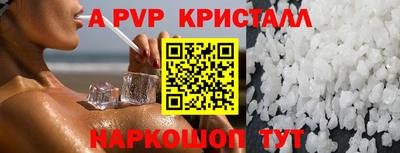 PSILOCYBIN Канаш