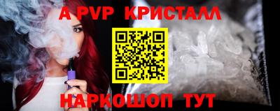спайс Кандалакша