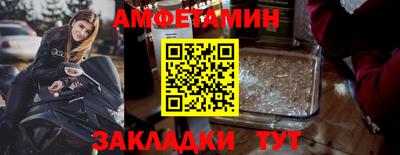 спайс Кандалакша