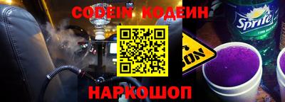 кокаин премиум Камышлов