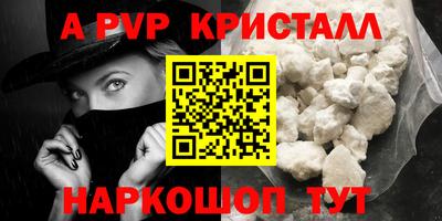 PSILOCYBIN Канаш