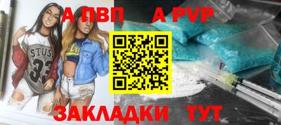 кокаин премиум Камышлов