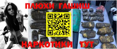 PSILOCYBIN Канаш