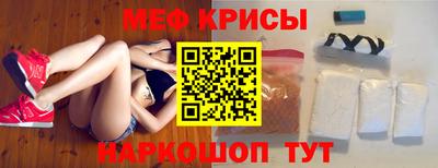 спайс Кандалакша
