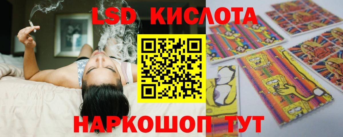 Лсд 25 экстази ecstasy  Вход с VPN  Лсд 25 экстази  LSD-25 экстази кислота  Элиста 