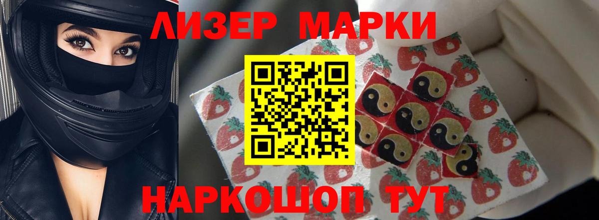 Лсд 25 экстази кислота Элиста