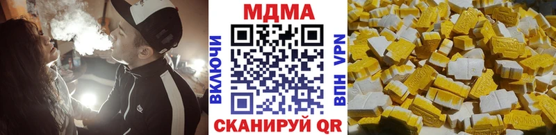 MDMA молли хочу наркоту Элиста