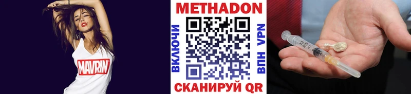 хочу   mega рабочий сайт  МЕТАДОН methadone  Элиста 