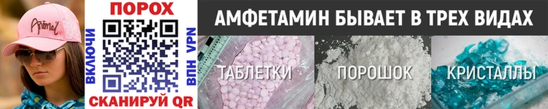 закладка  Элиста  Первитин мет 