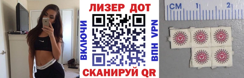мориарти как зайти  Элиста  Марки NBOMe 1,8мг 
