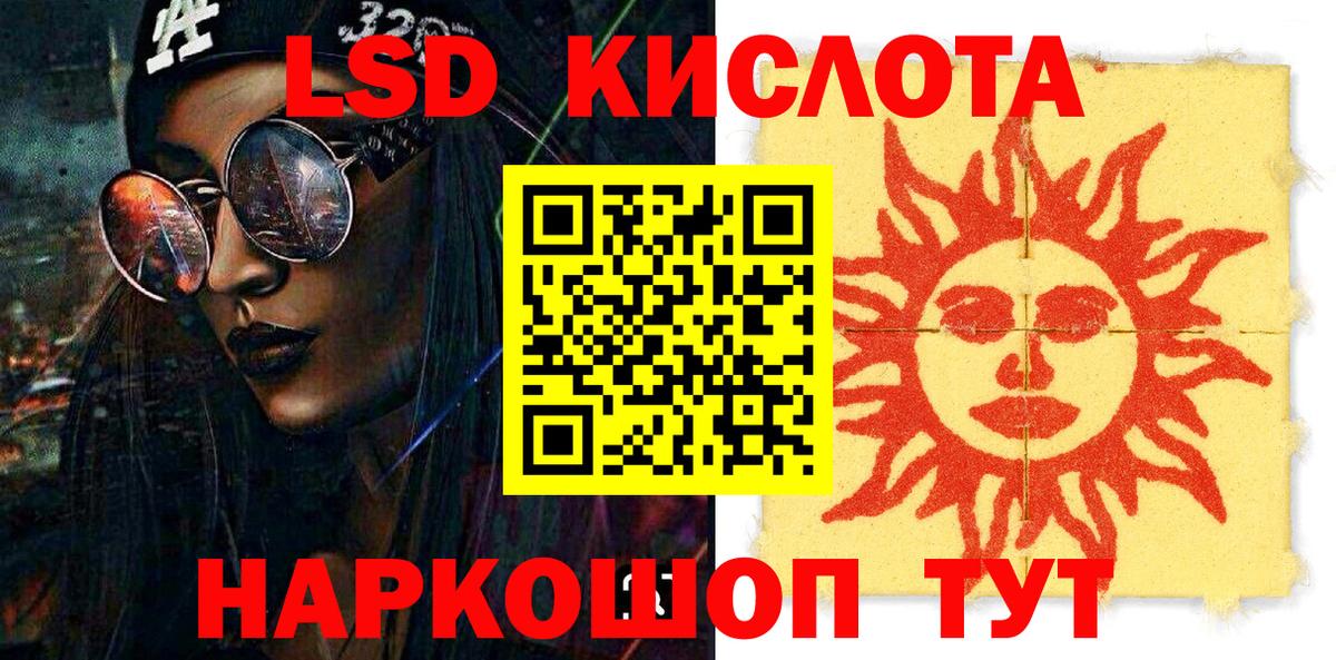 Элиста  Марки NBOMe 1500мкг  Вход с VPN 
