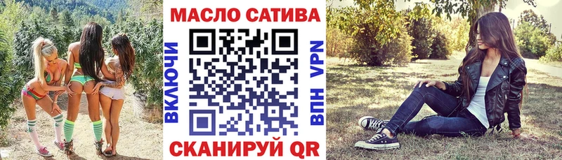продажа наркотиков  Элиста  Дистиллят ТГК гашишное масло 