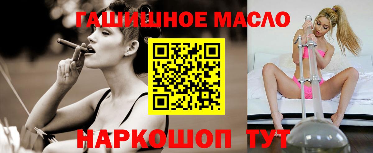 Дистиллят ТГК Wax Элиста