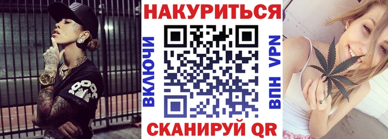 Каннабис гибрид  Элиста 