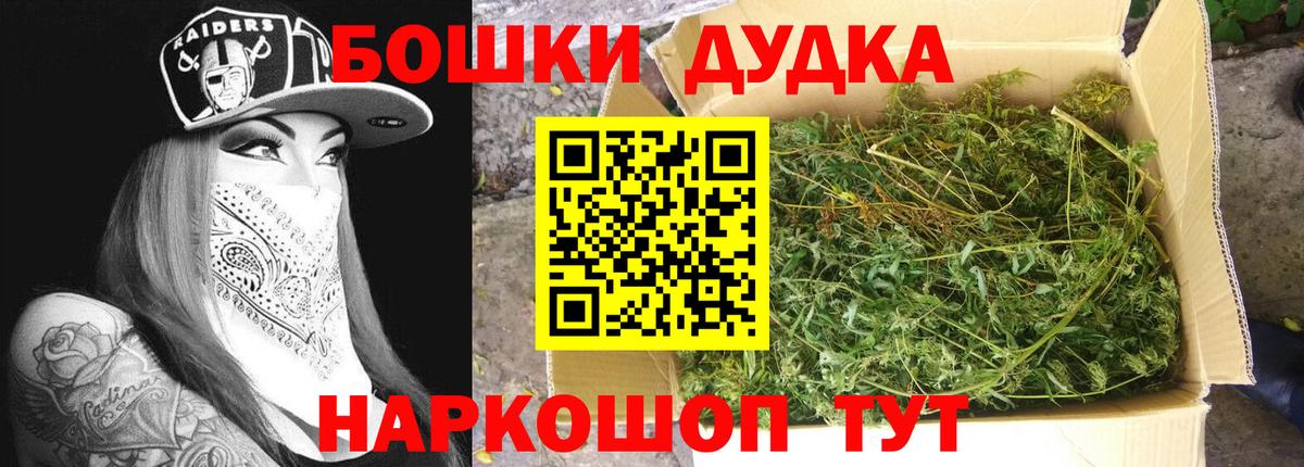 Марихуана конопля  Шишки марихуана Bruce Banner  Бошки Шишки ГИДРОПОН  Элиста  Вход с VPN 
