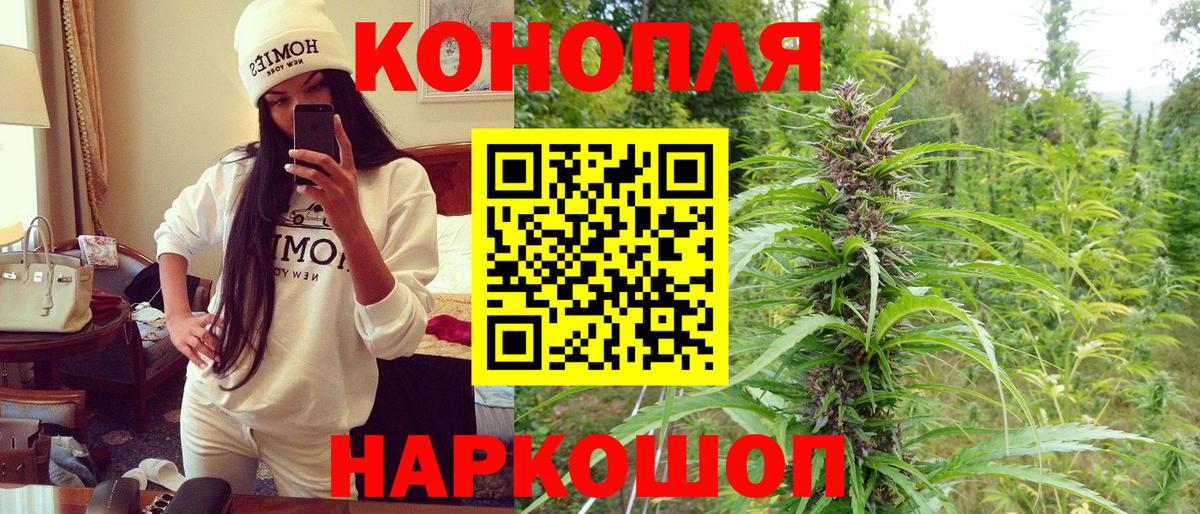 Марихуана тримм Элиста